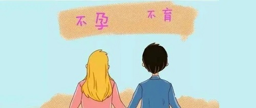 试管婴儿90%不是自己的？真相揭秘